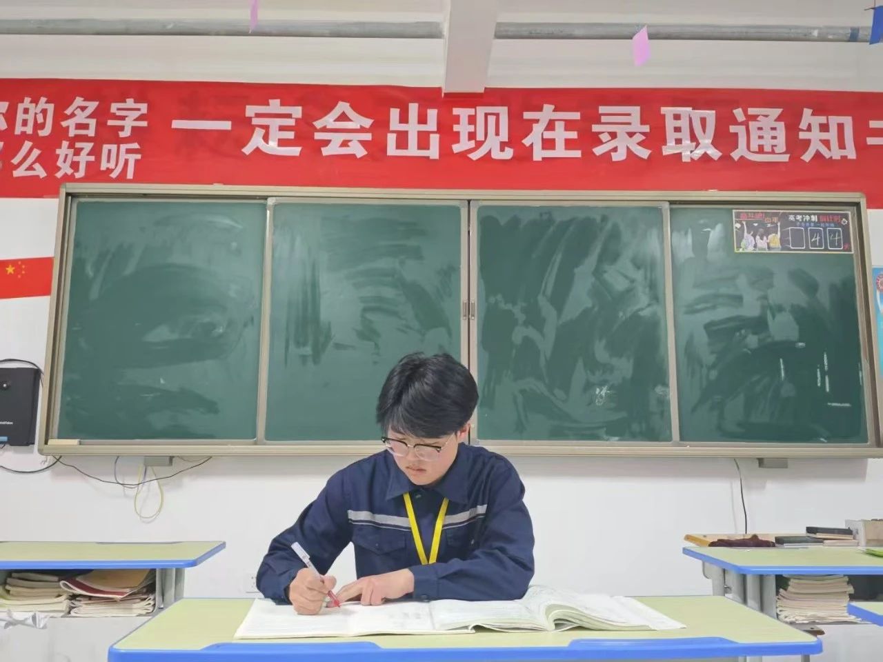 青衿之志 履践致远 | 学习之星：杨江涛