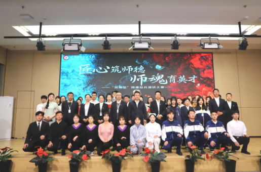 头条 | 匠心不“匠”心？师魂“魂”动了！